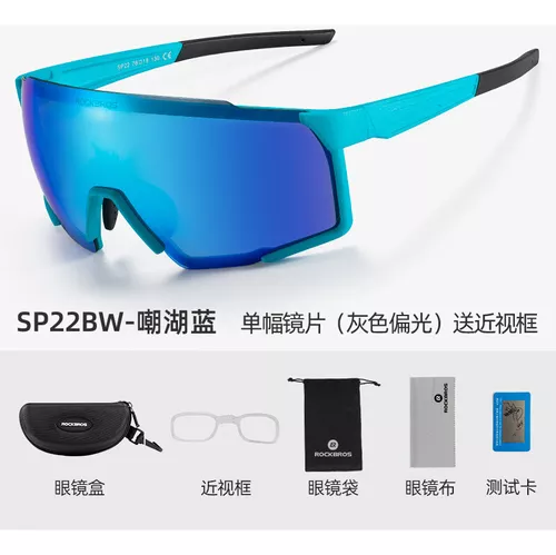 Lentes Rockbros Photochromic Polarized Blue